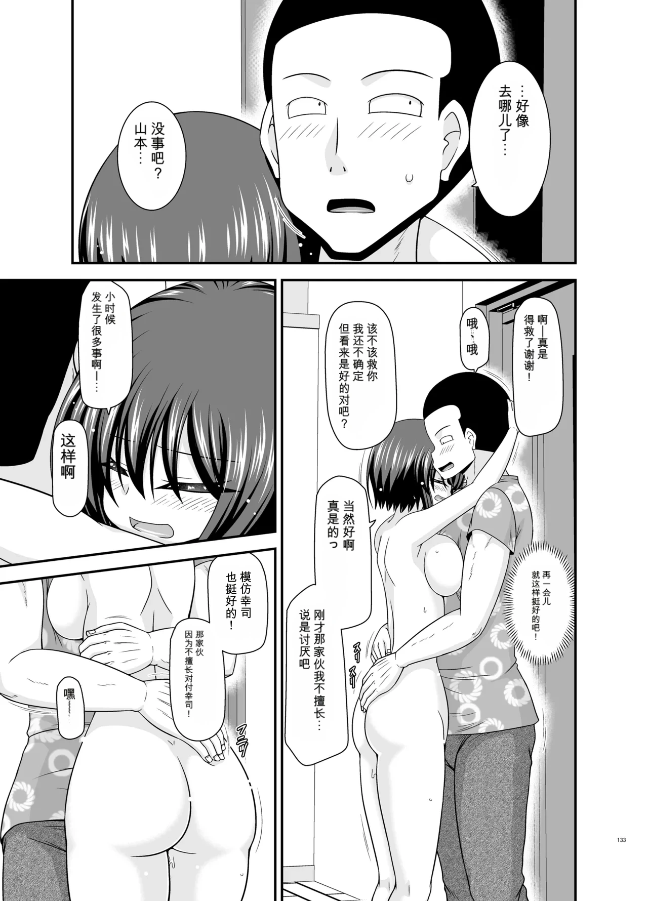 หน้า 132