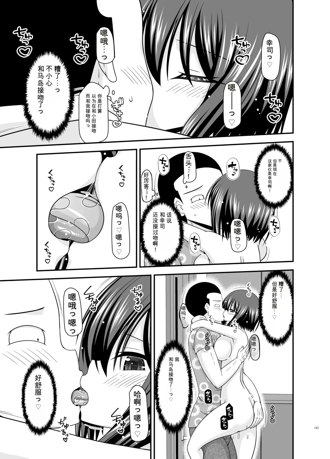 หน้า 136