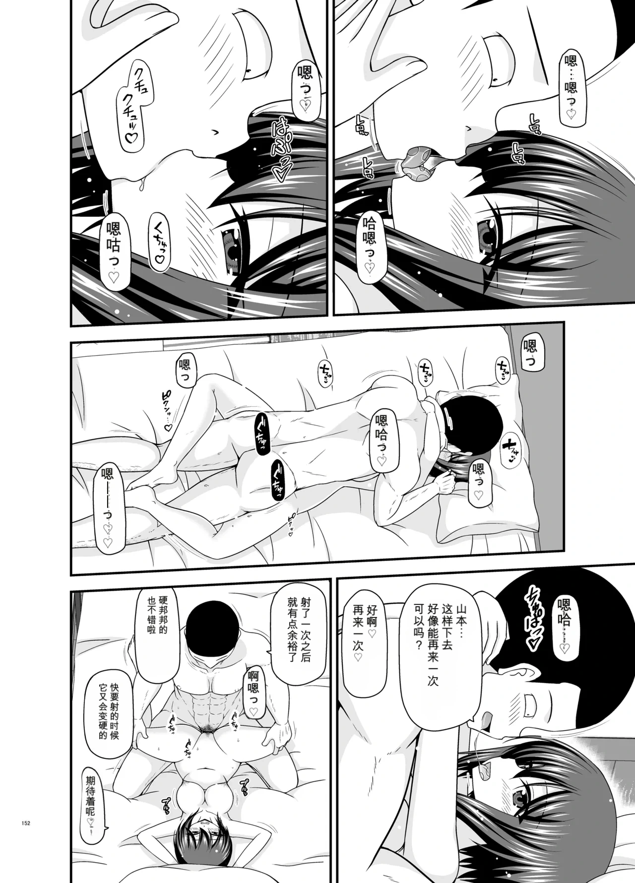 หน้า 151
