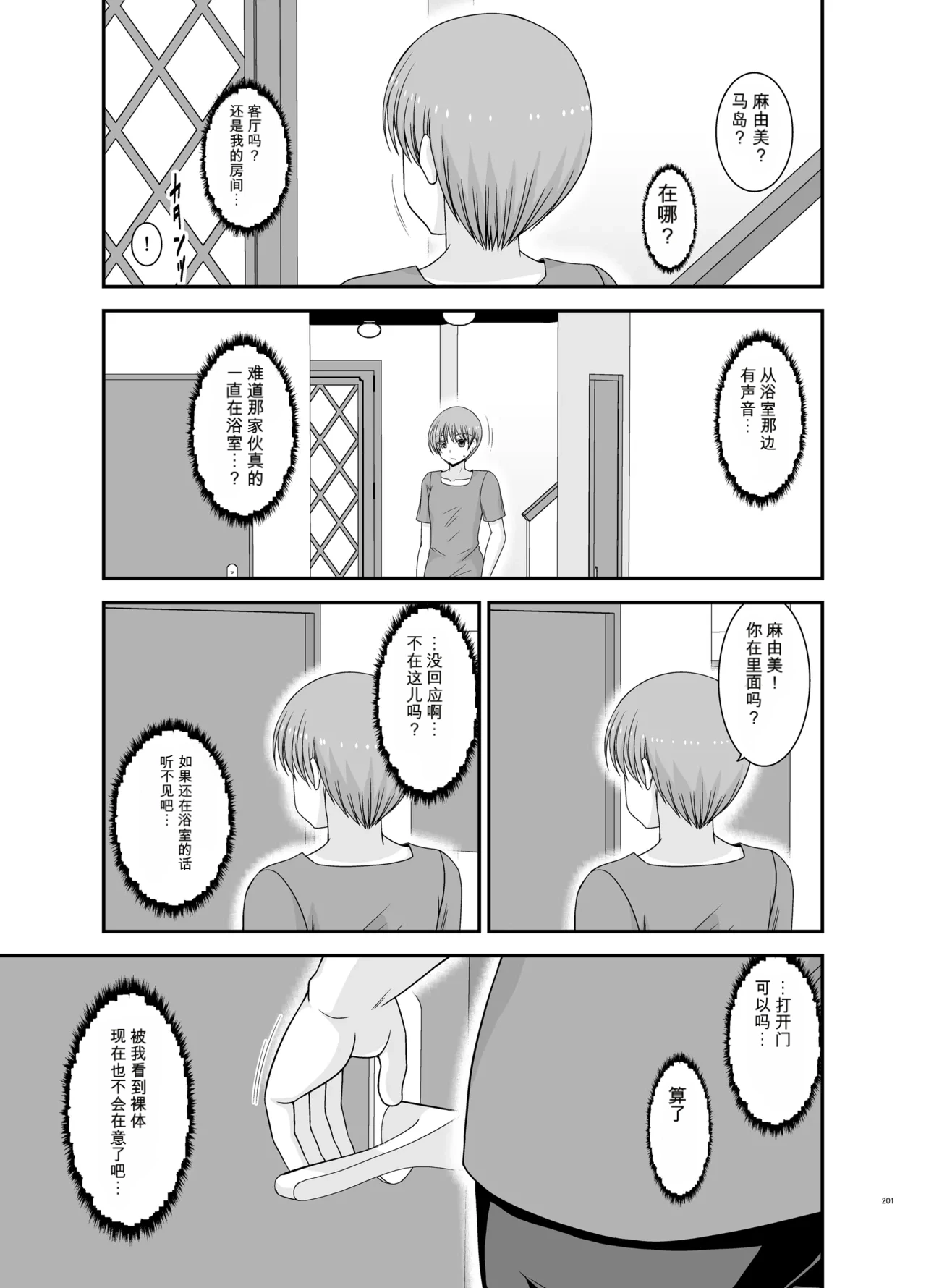 หน้า 200
