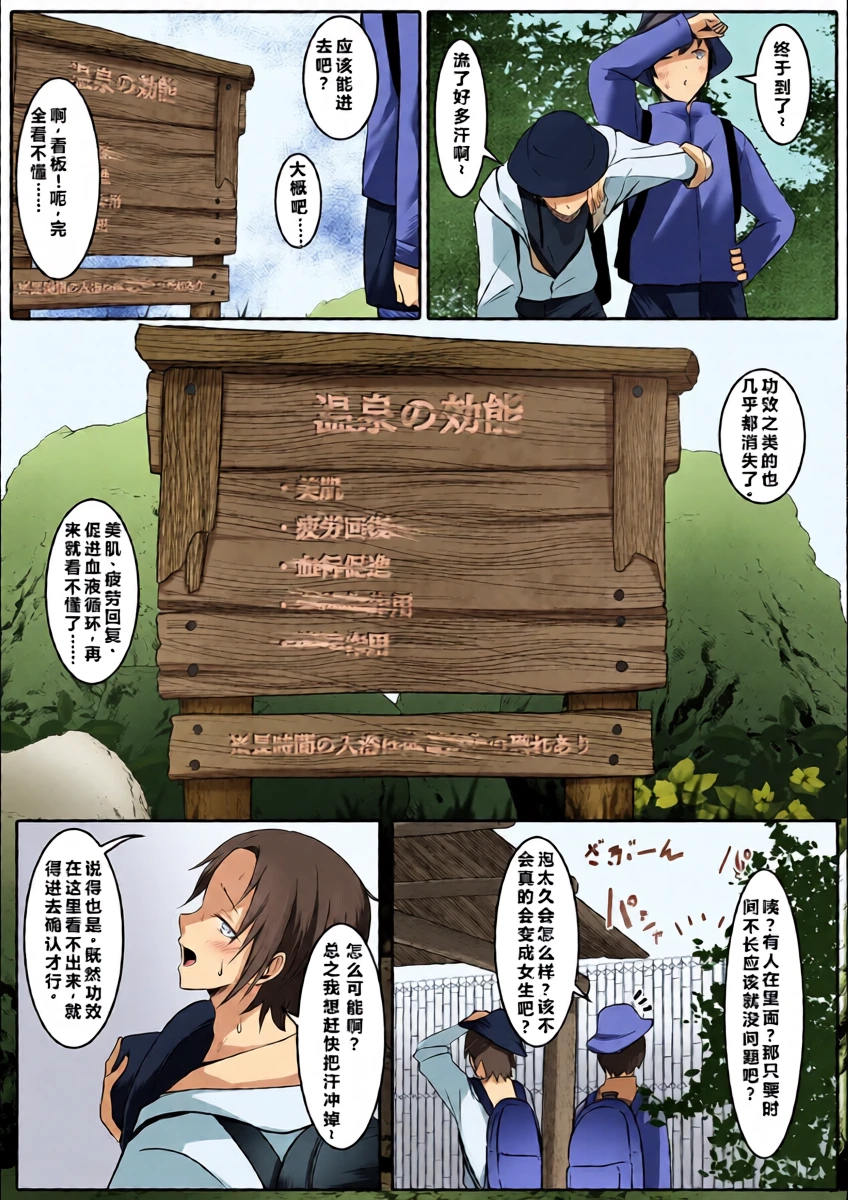 หน้า 4