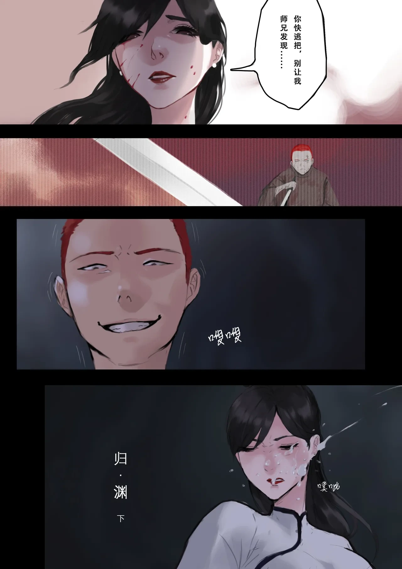หน้า 2