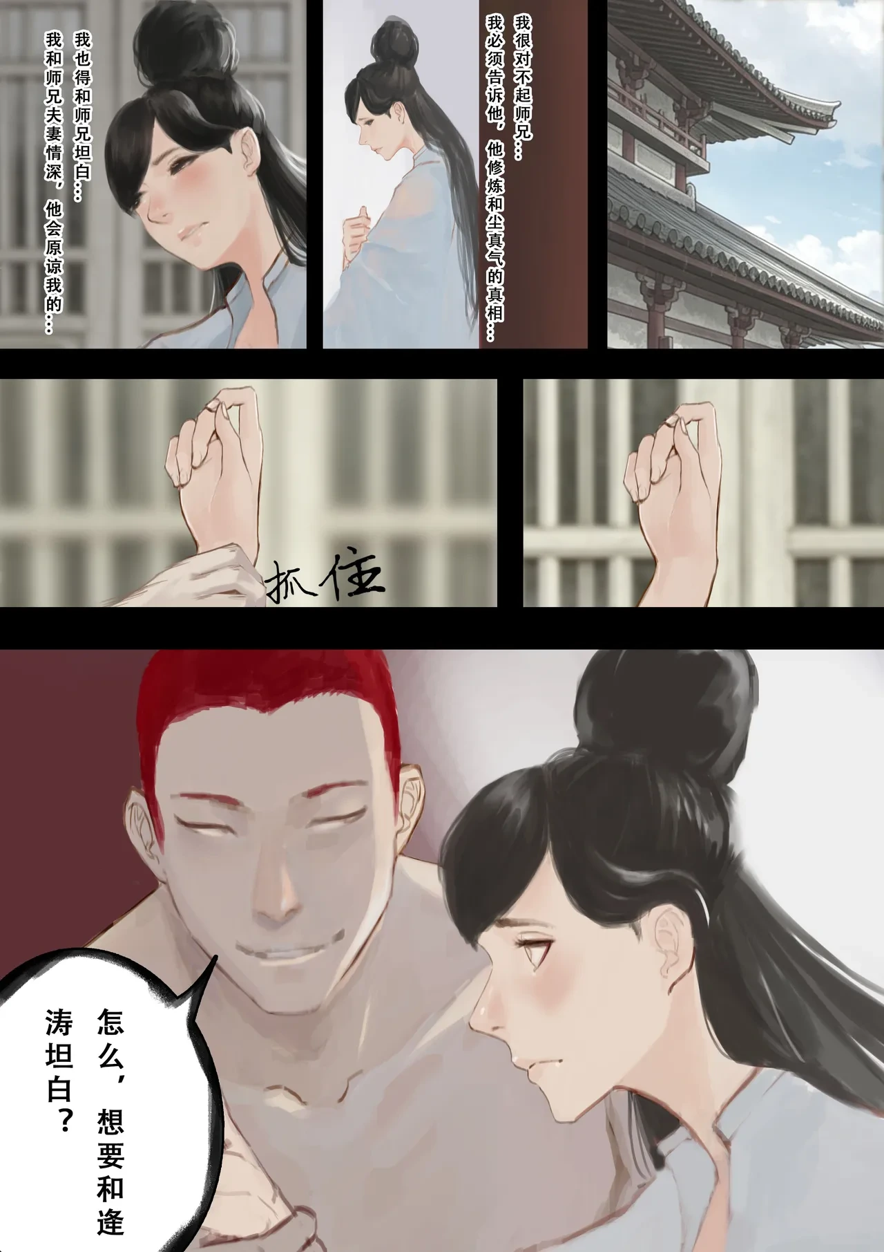 หน้า 10