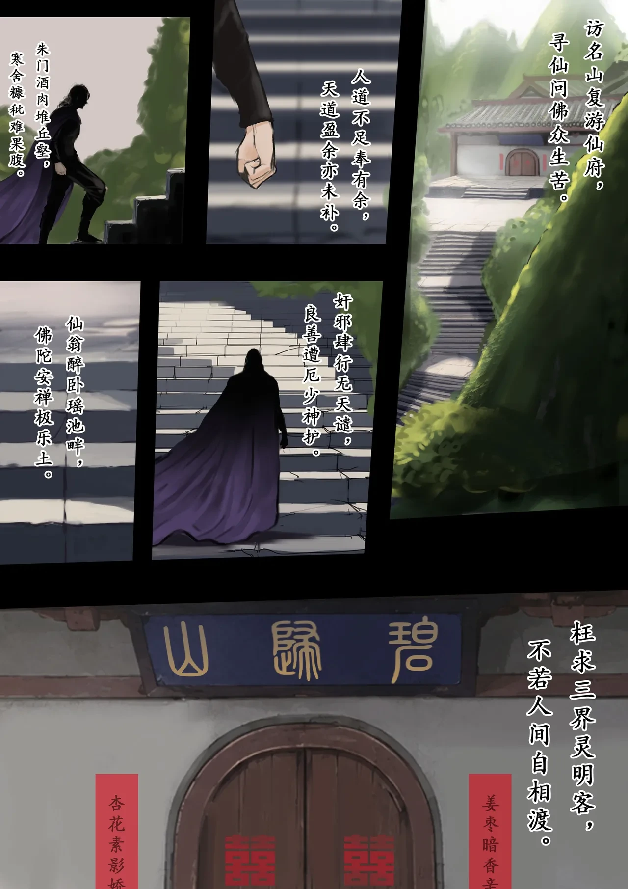 หน้า 20