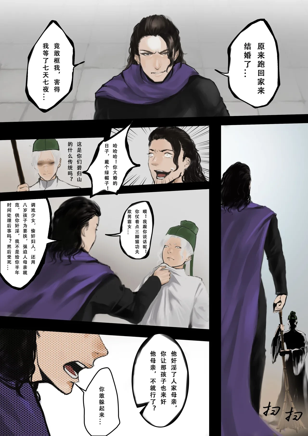 หน้า 21