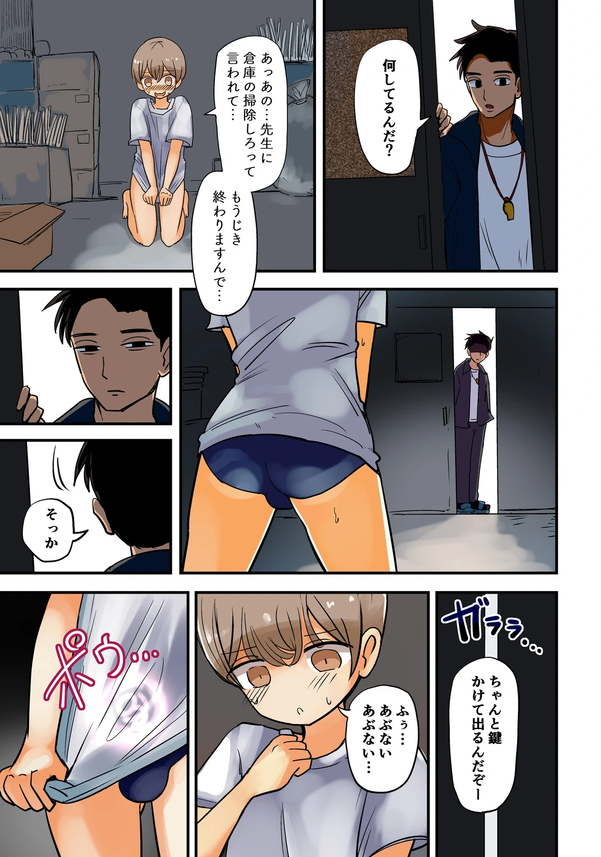 หน้า 3