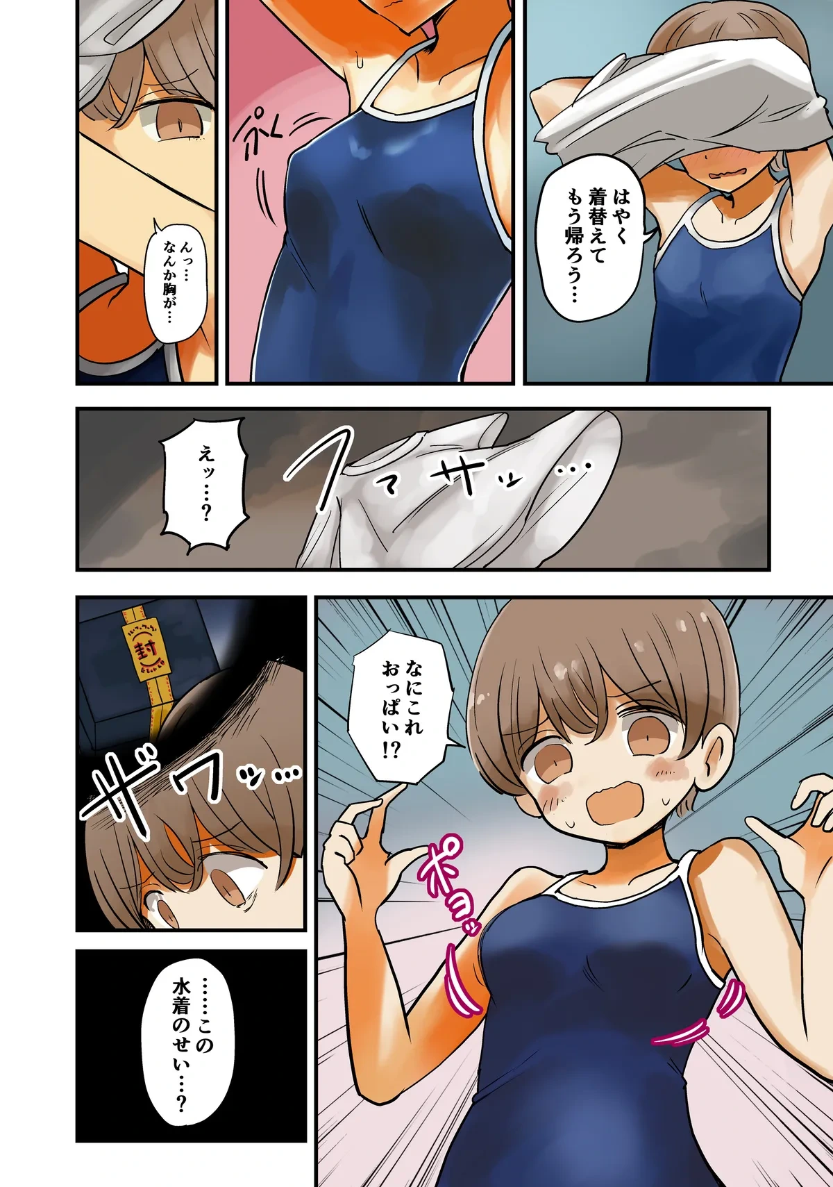 หน้า 4
