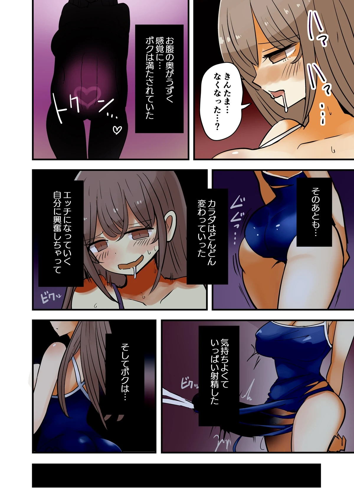 หน้า 10
