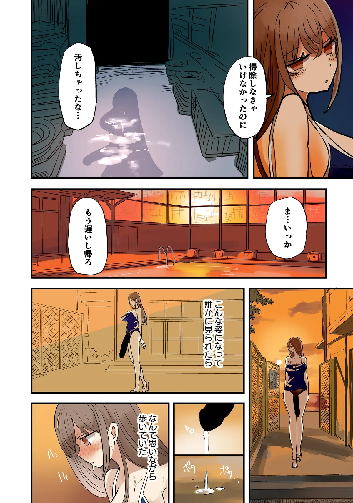 หน้า 12