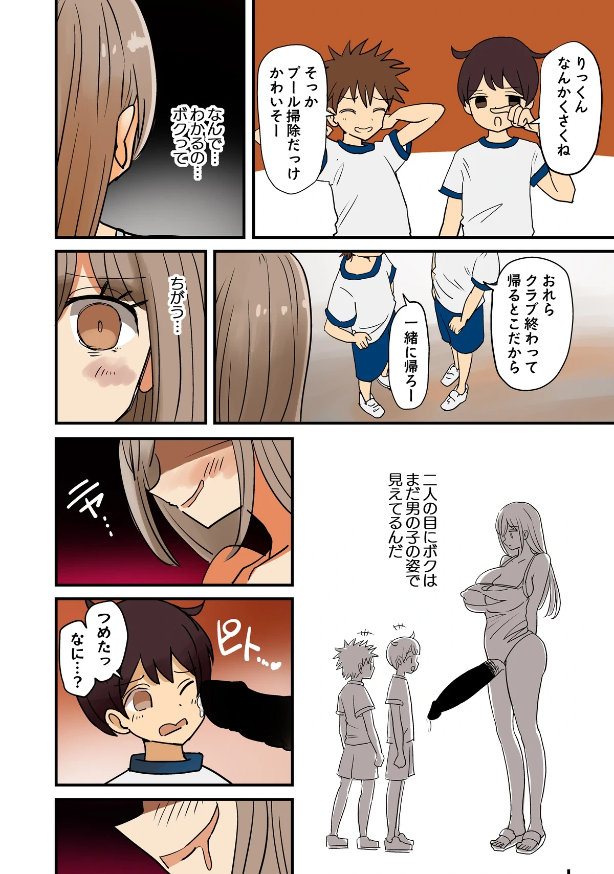 หน้า 14