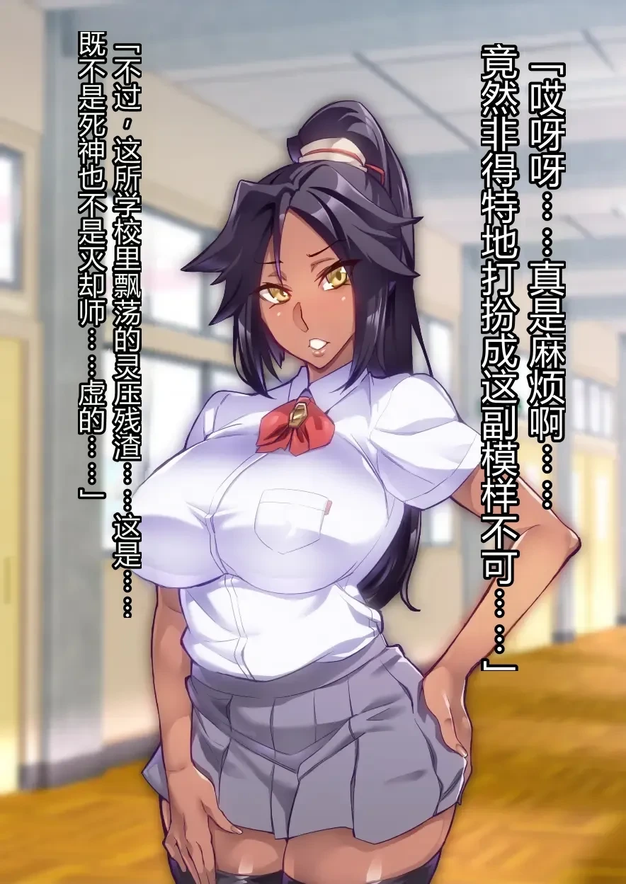 BUHICH ch.1-4 [Chinese]