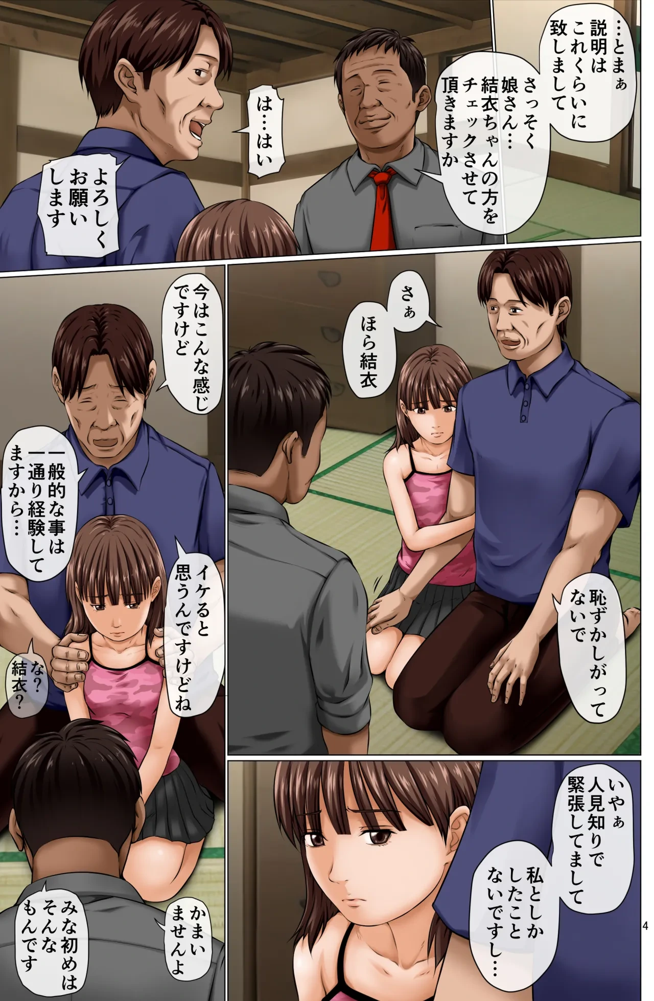 หน้า 5