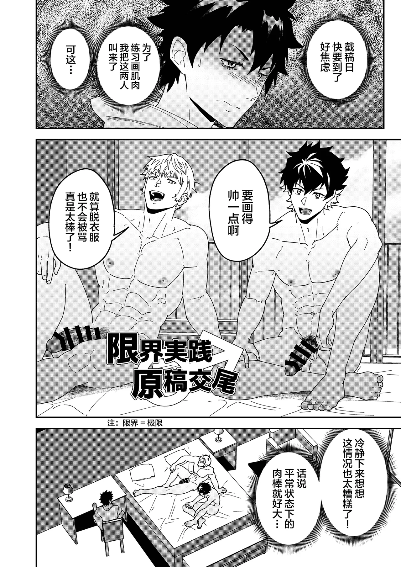 หน้า 4
