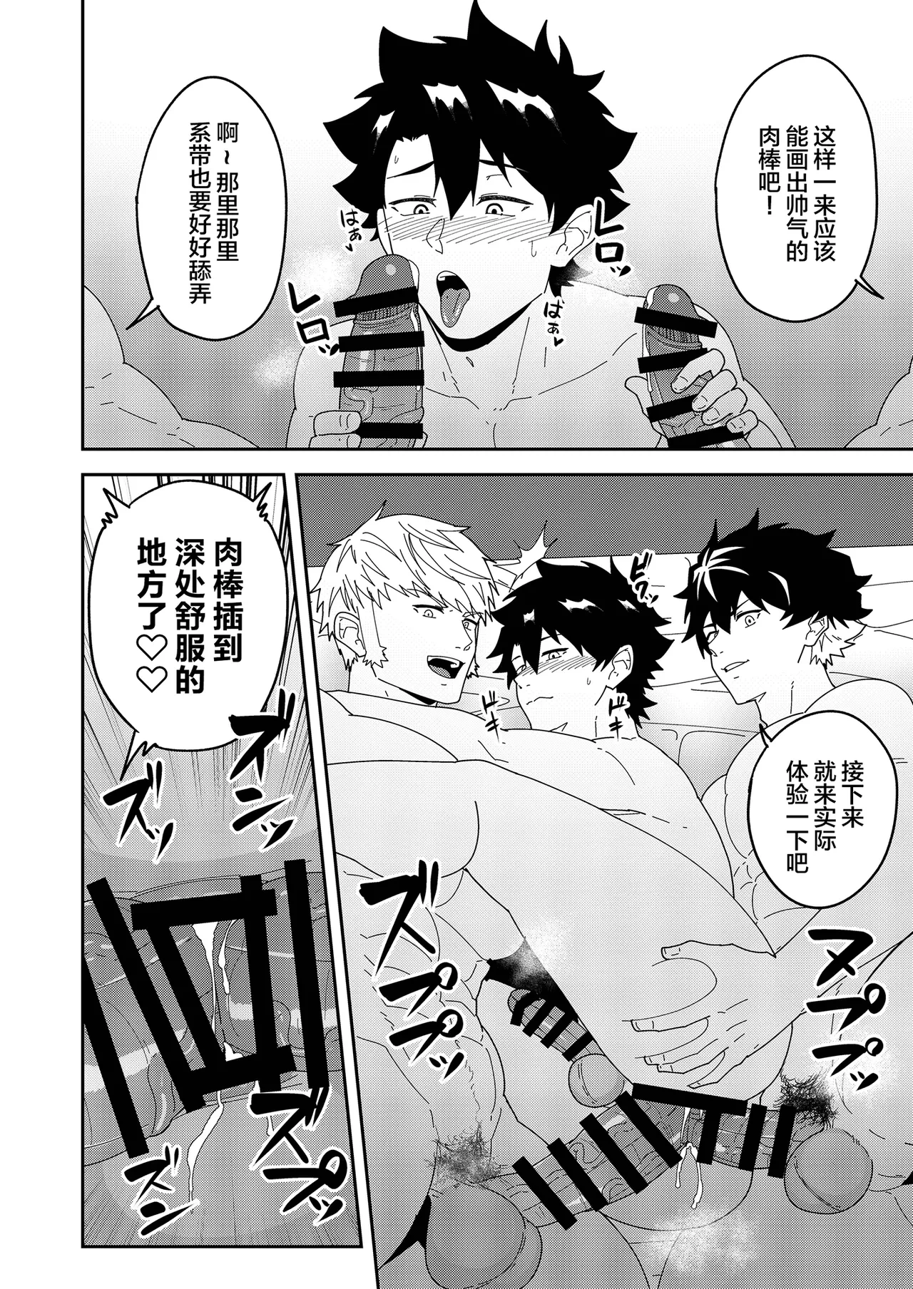 หน้า 6