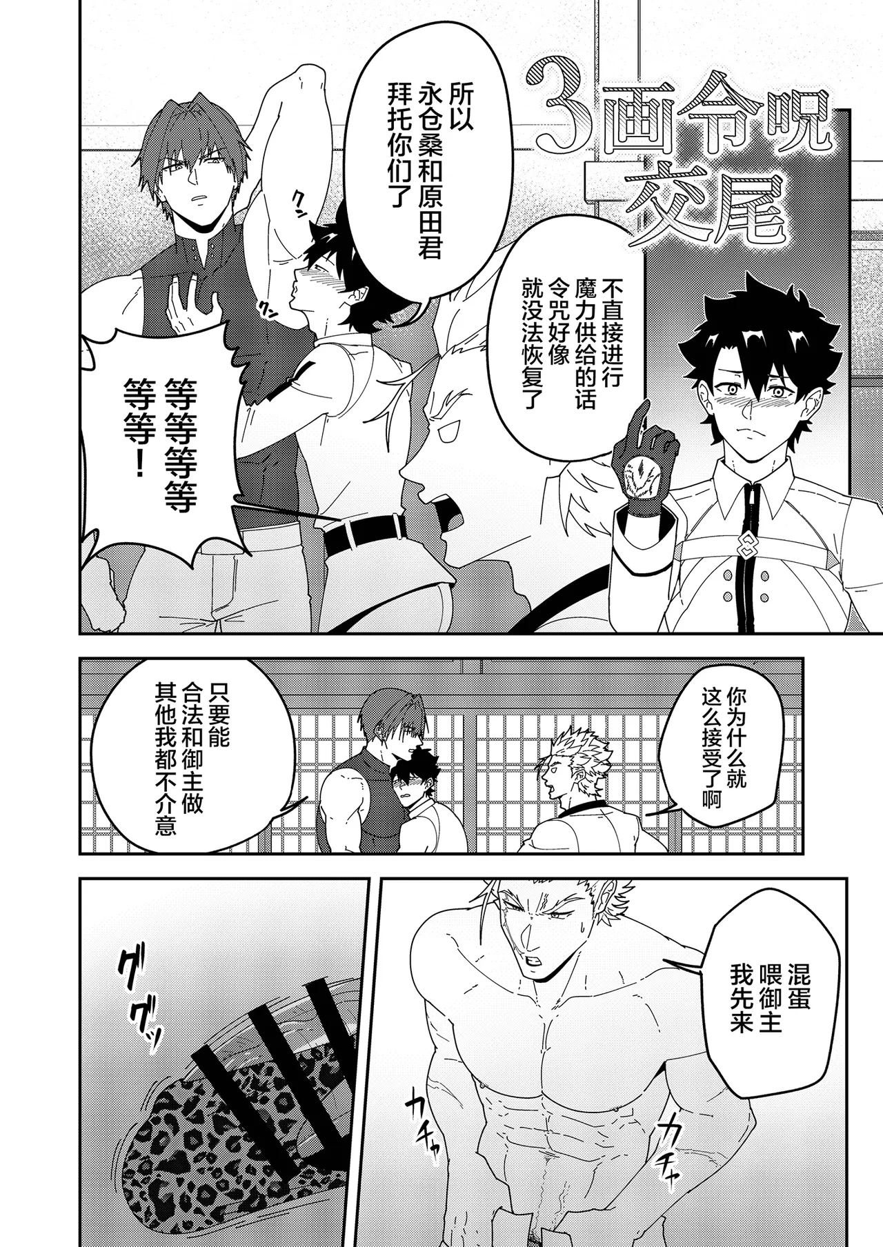 หน้า 24