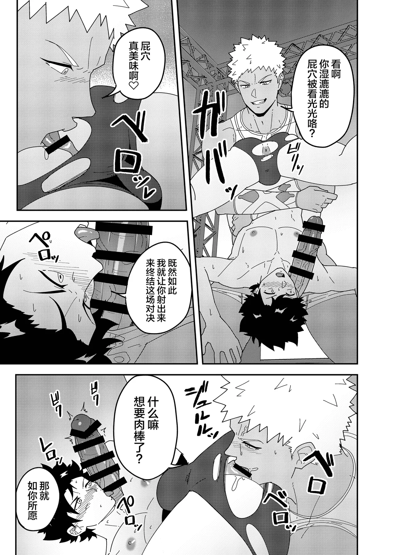 หน้า 29