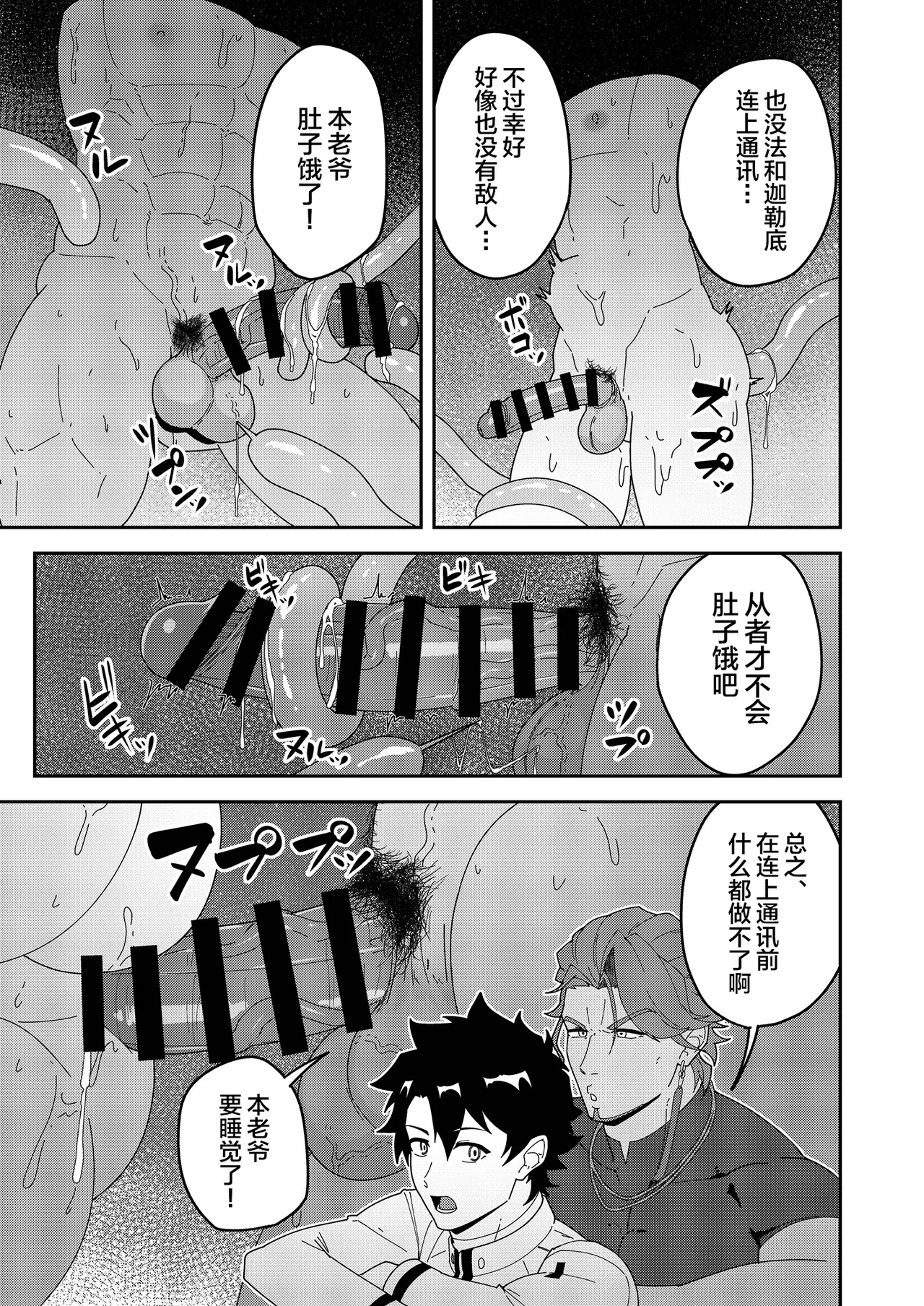 หน้า 41