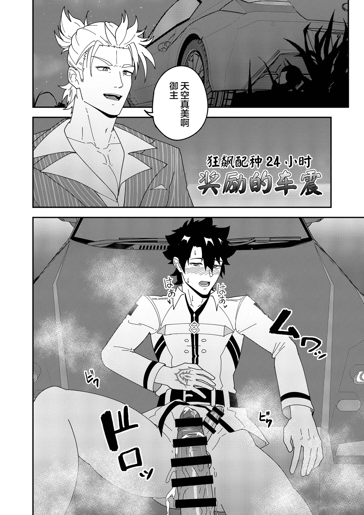 หน้า 44