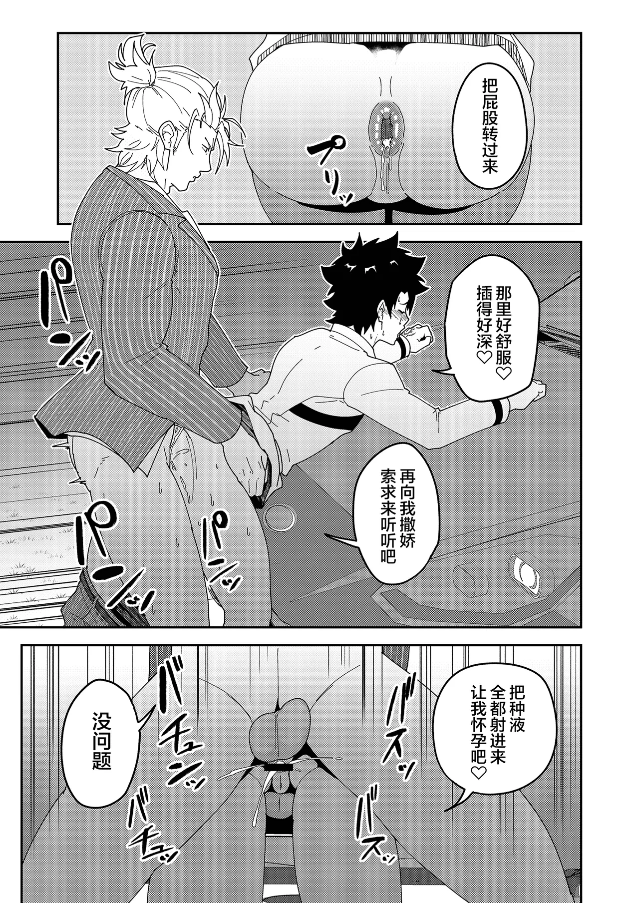 หน้า 46