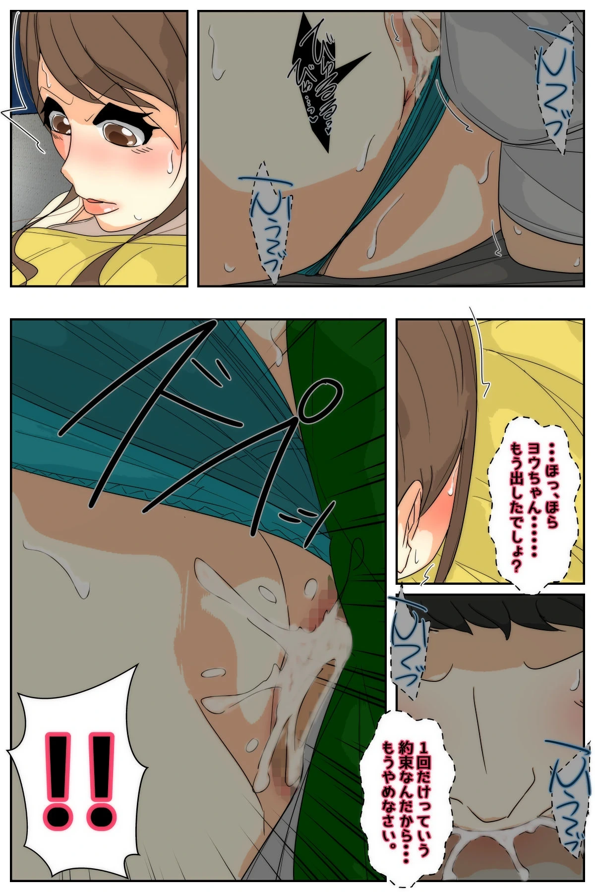 หน้า 12