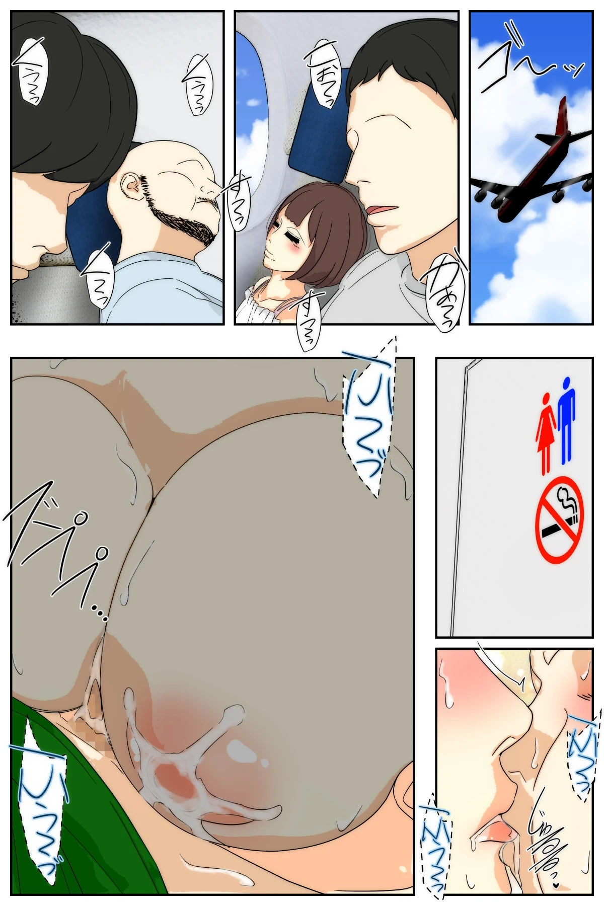 หน้า 23
