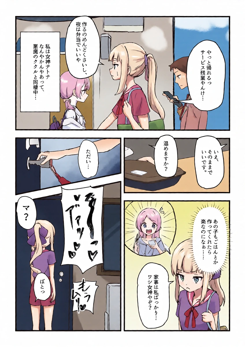 หน้า 4