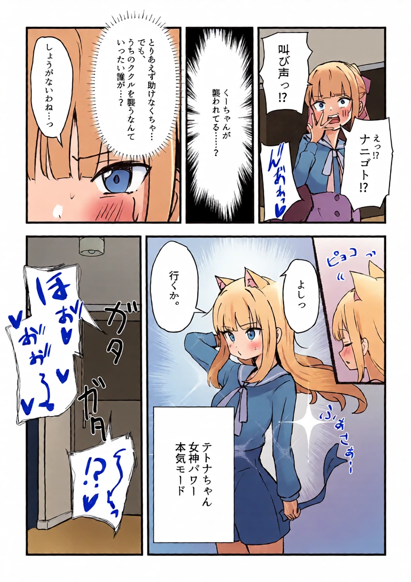 หน้า 5