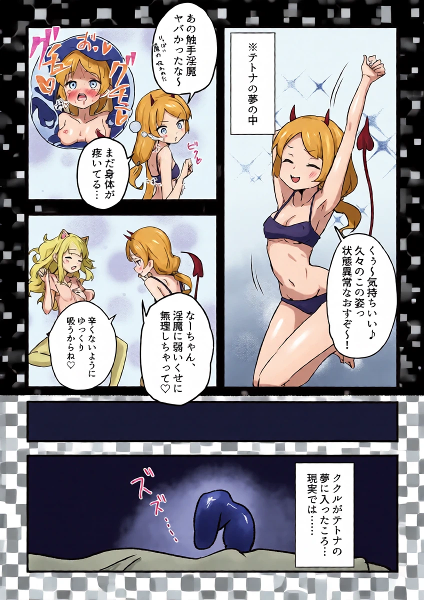 หน้า 12
