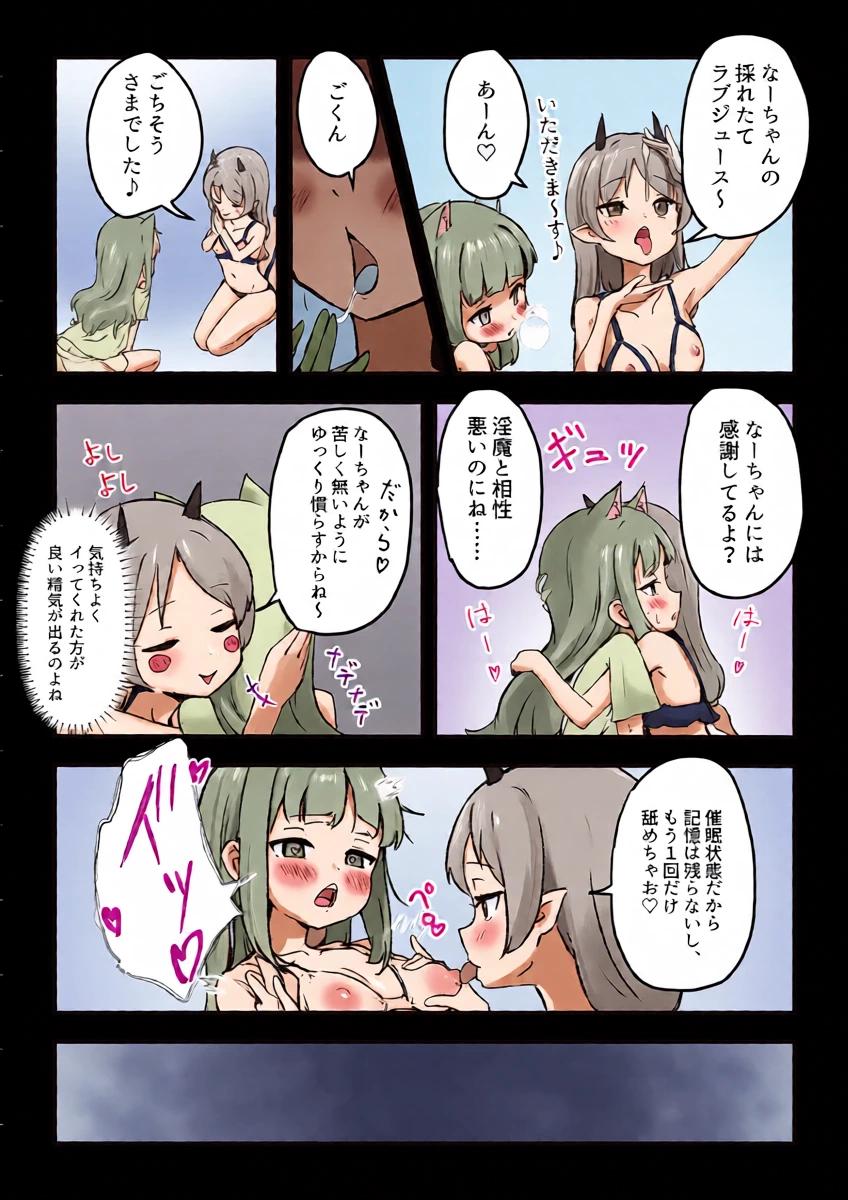 หน้า 18