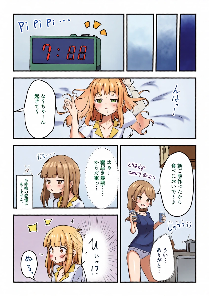 หน้า 21