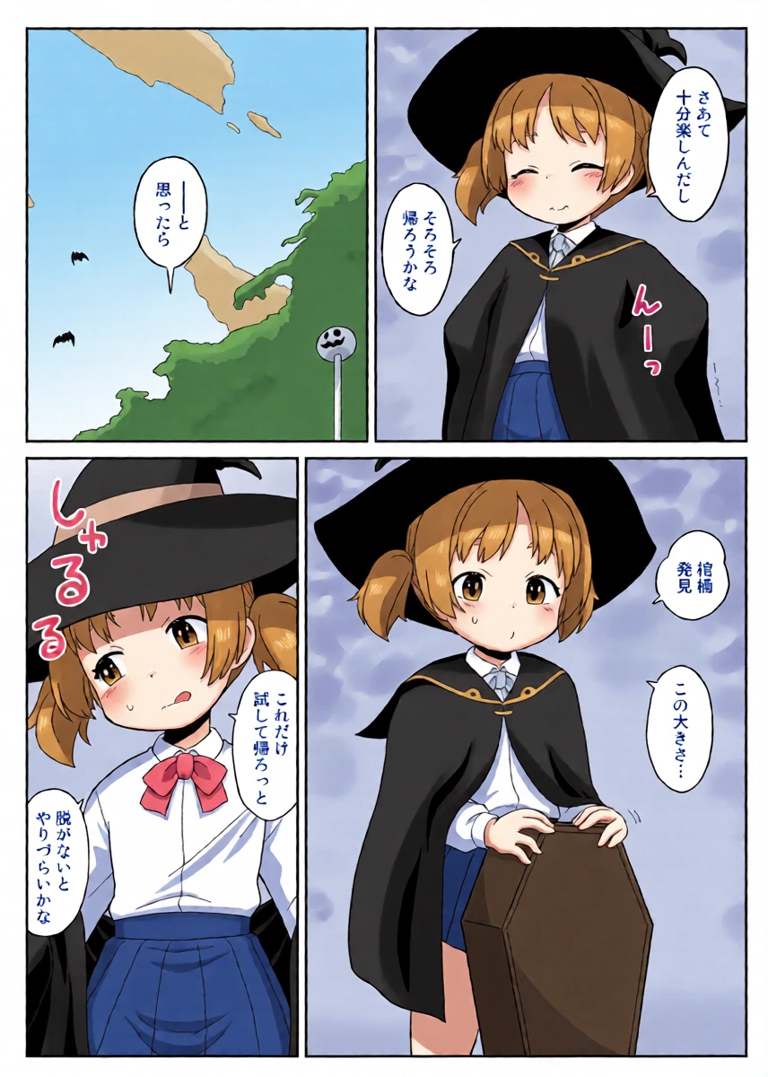 หน้า 14