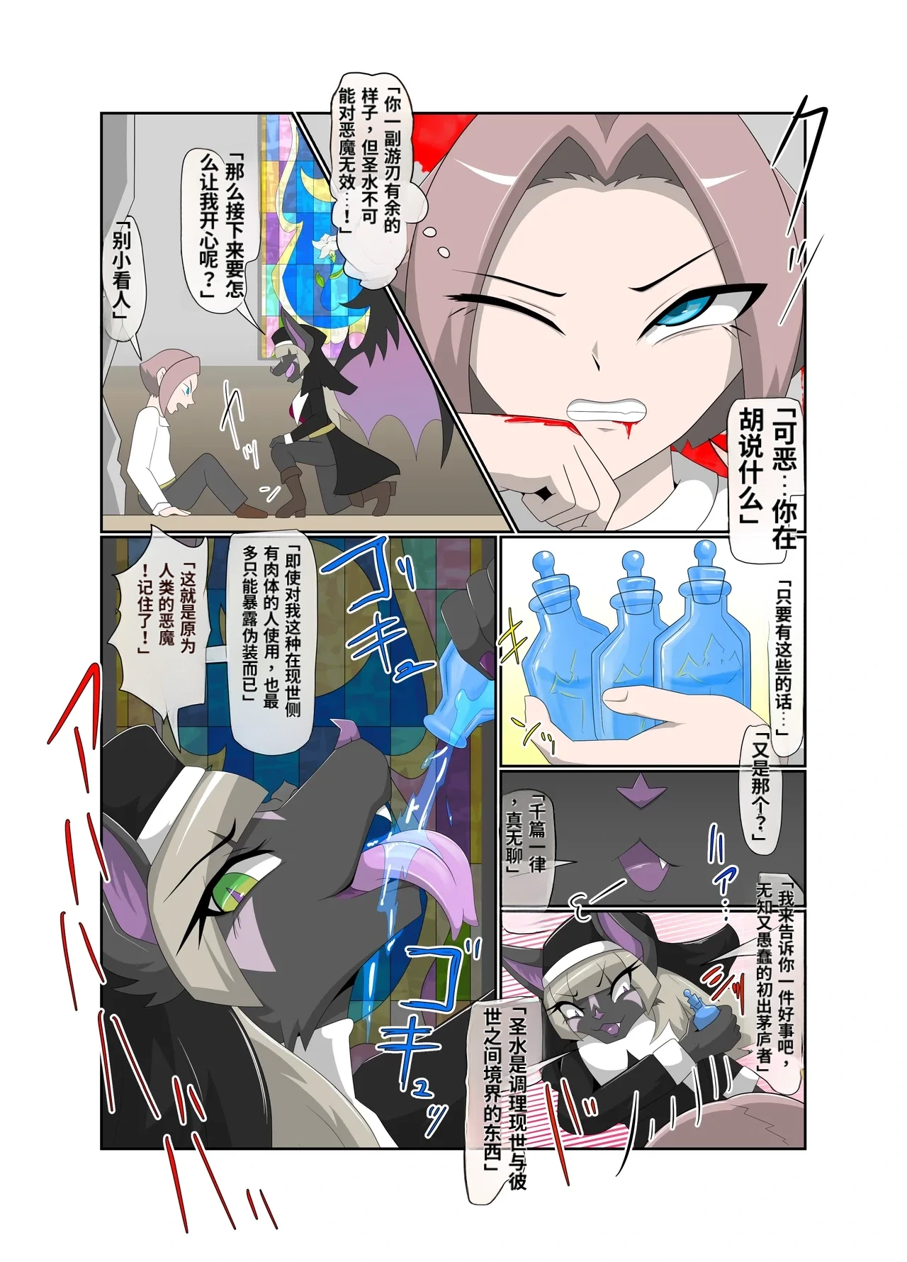 หน้า 11