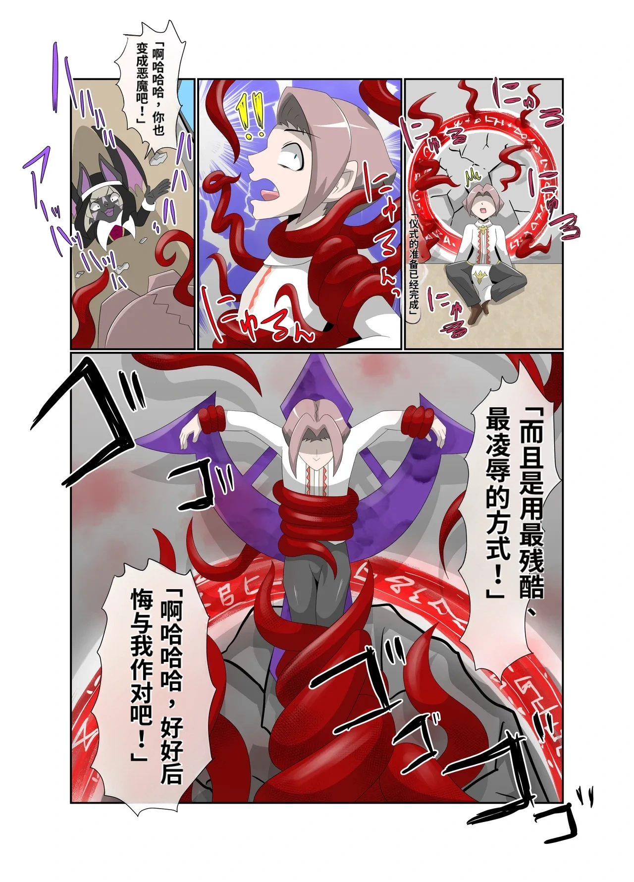 หน้า 13