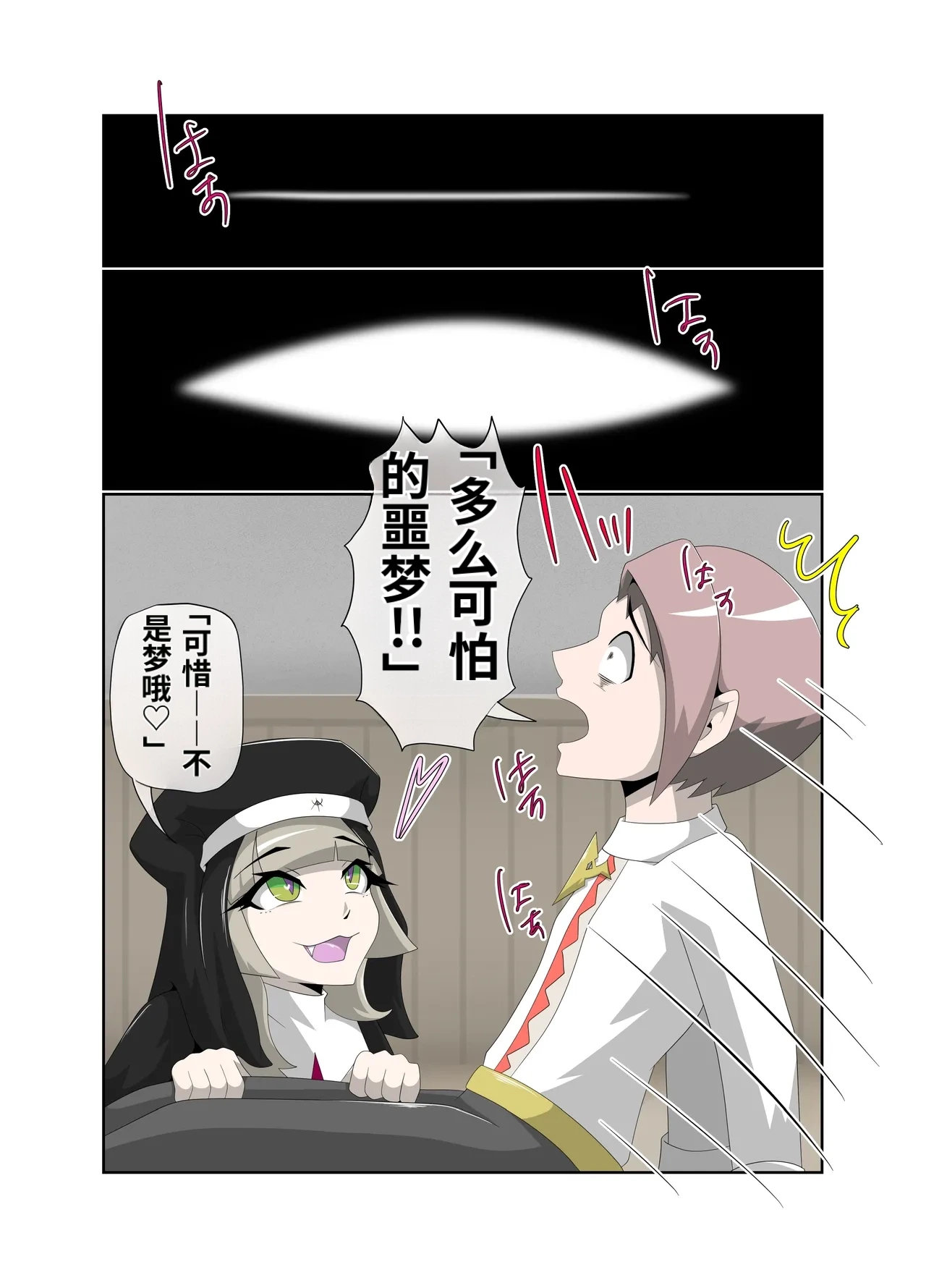 หน้า 20