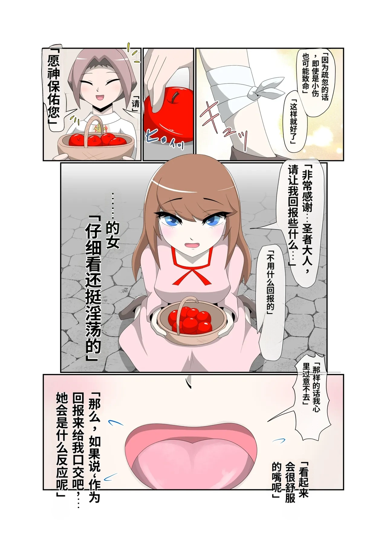 หน้า 23