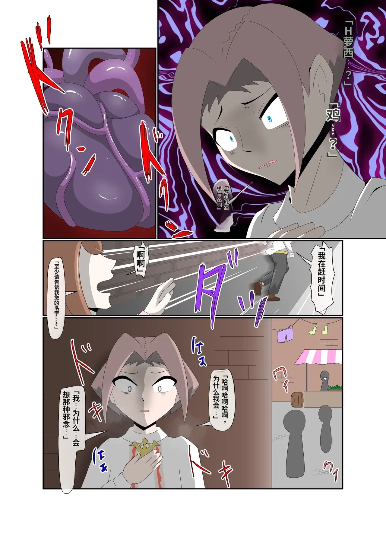 หน้า 24
