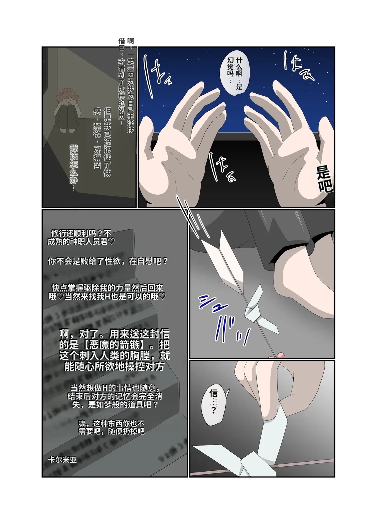 หน้า 27