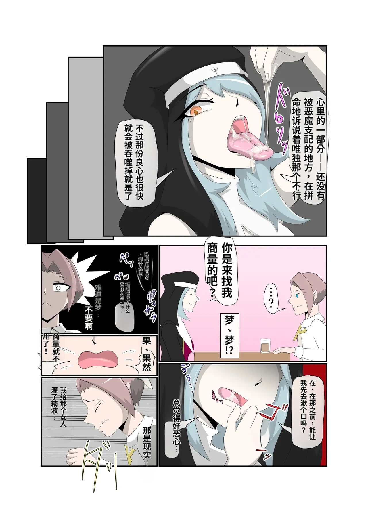 หน้า 35