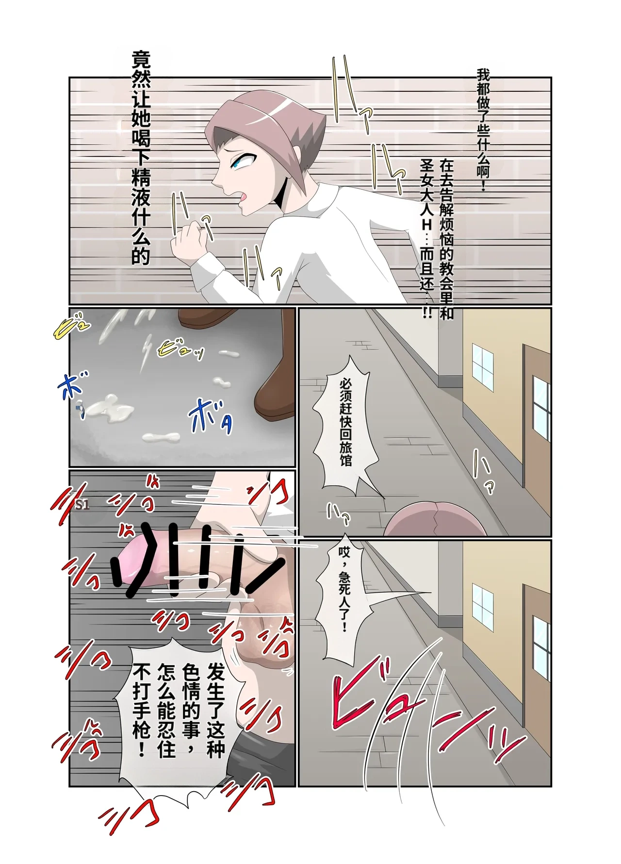 หน้า 36
