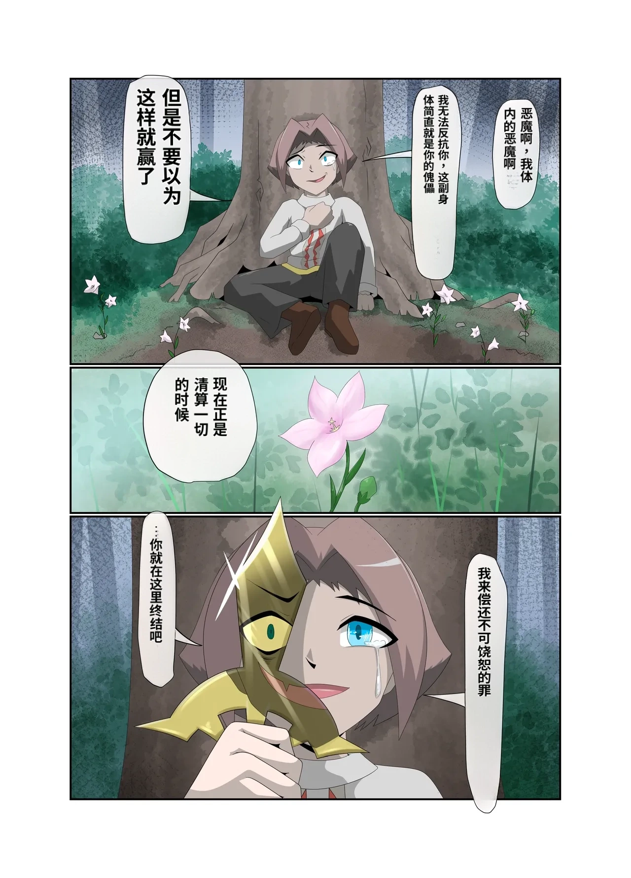 หน้า 48