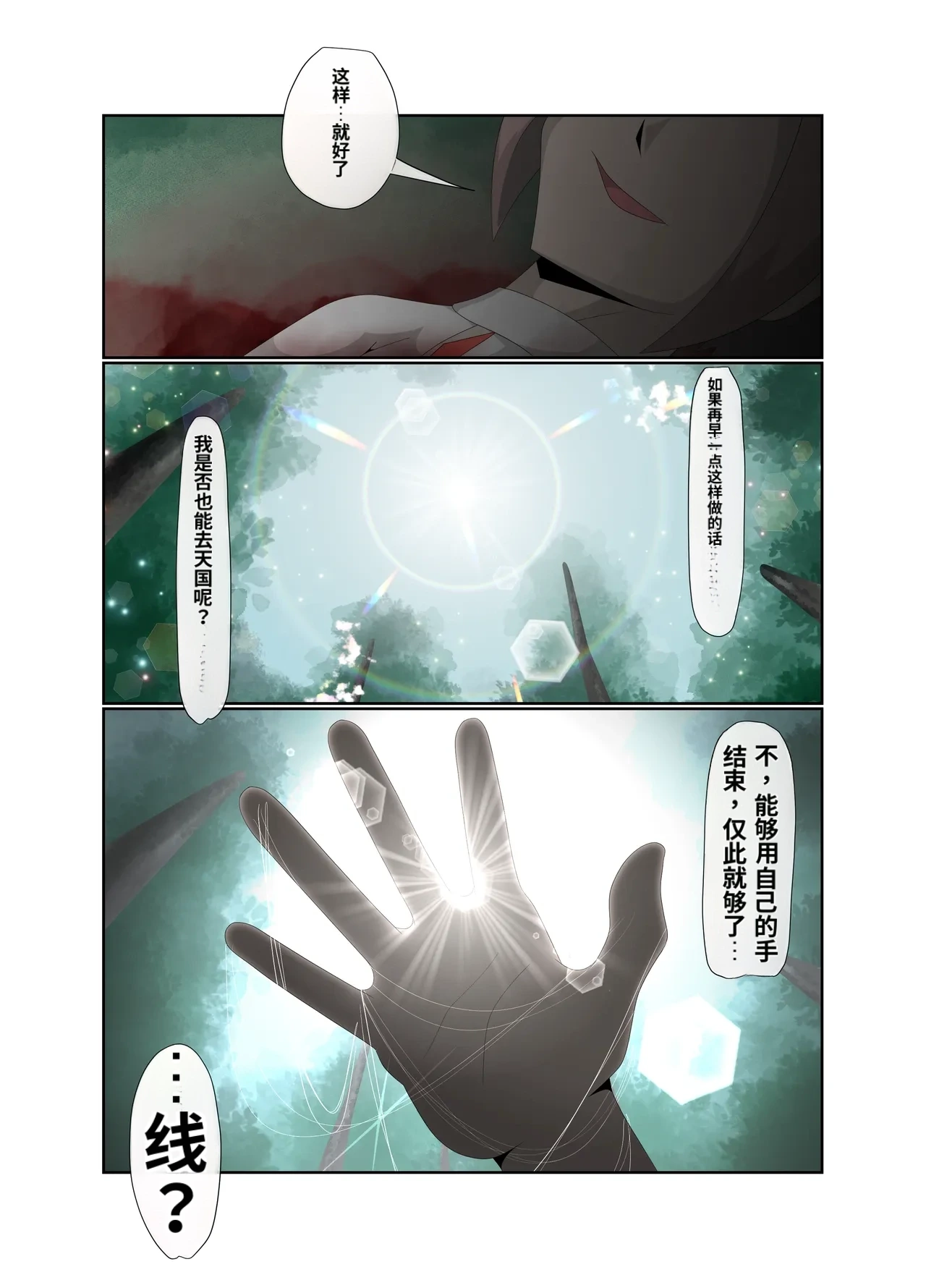 หน้า 51