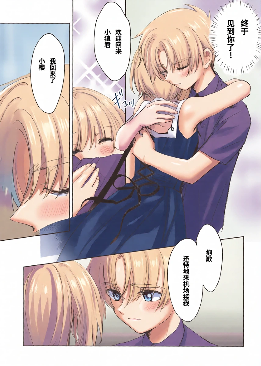 หน้า 6