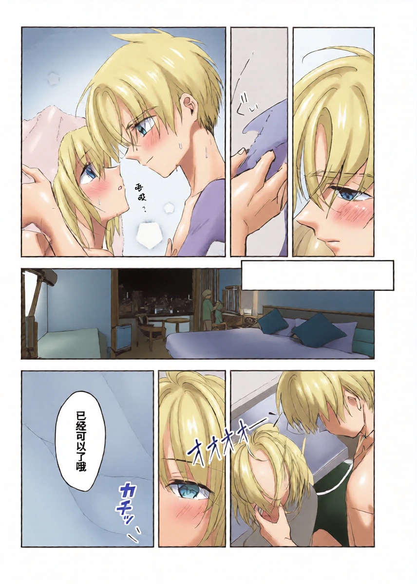 หน้า 13