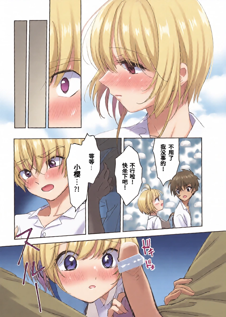 หน้า 15