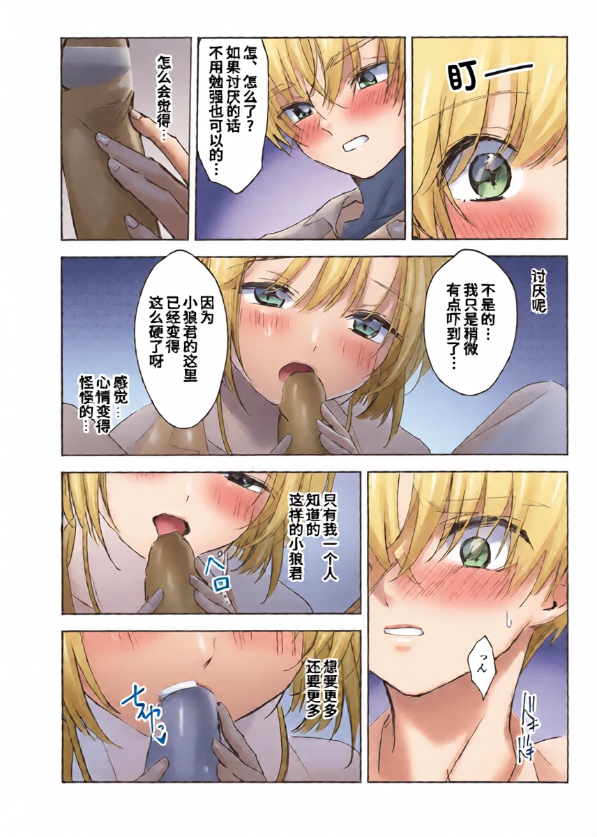 หน้า 16