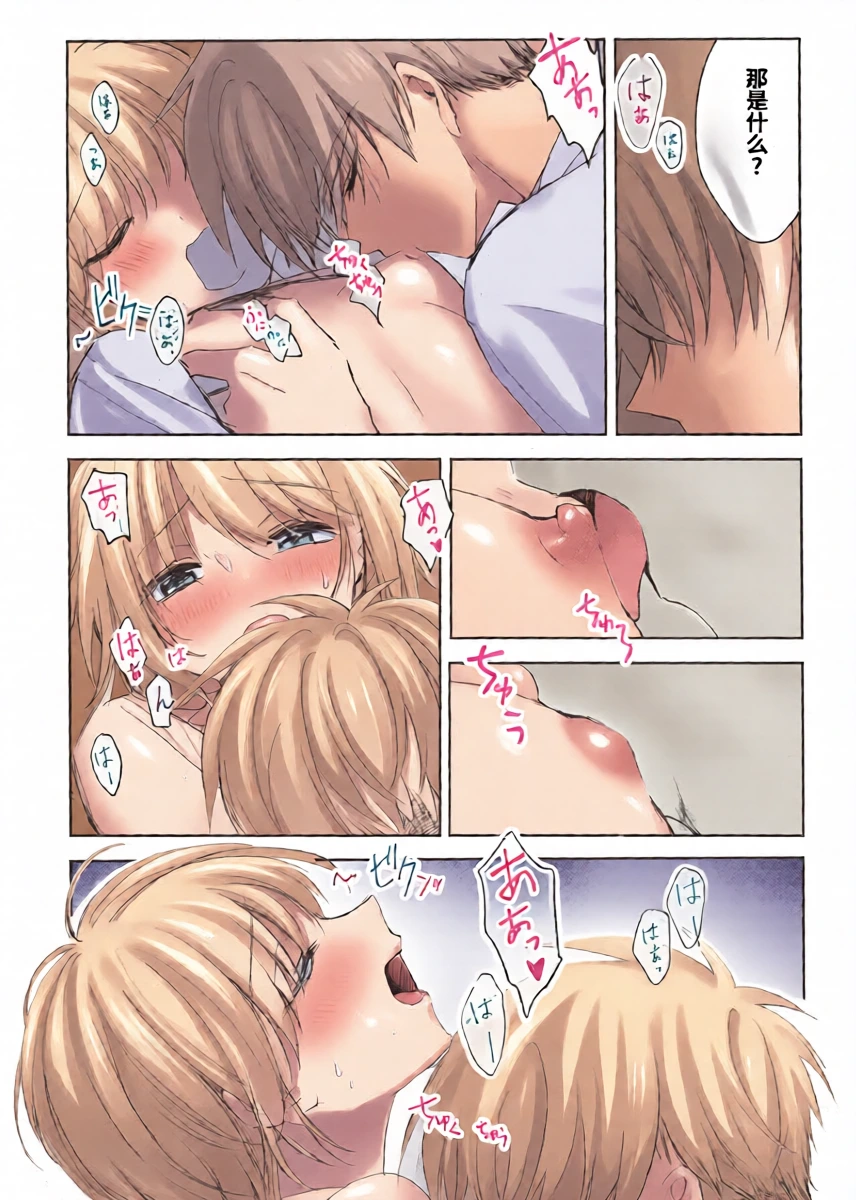 หน้า 19