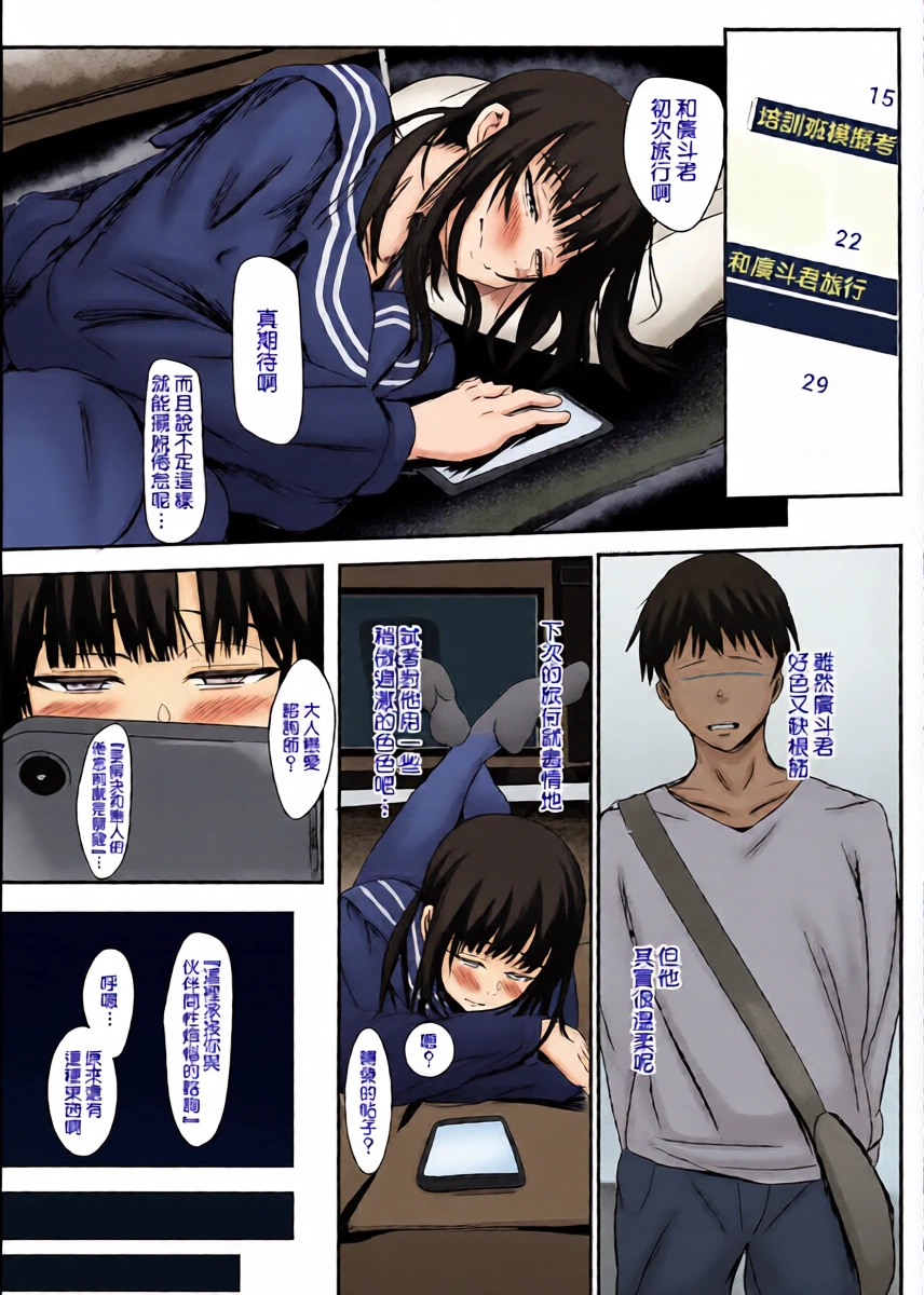 หน้า 5