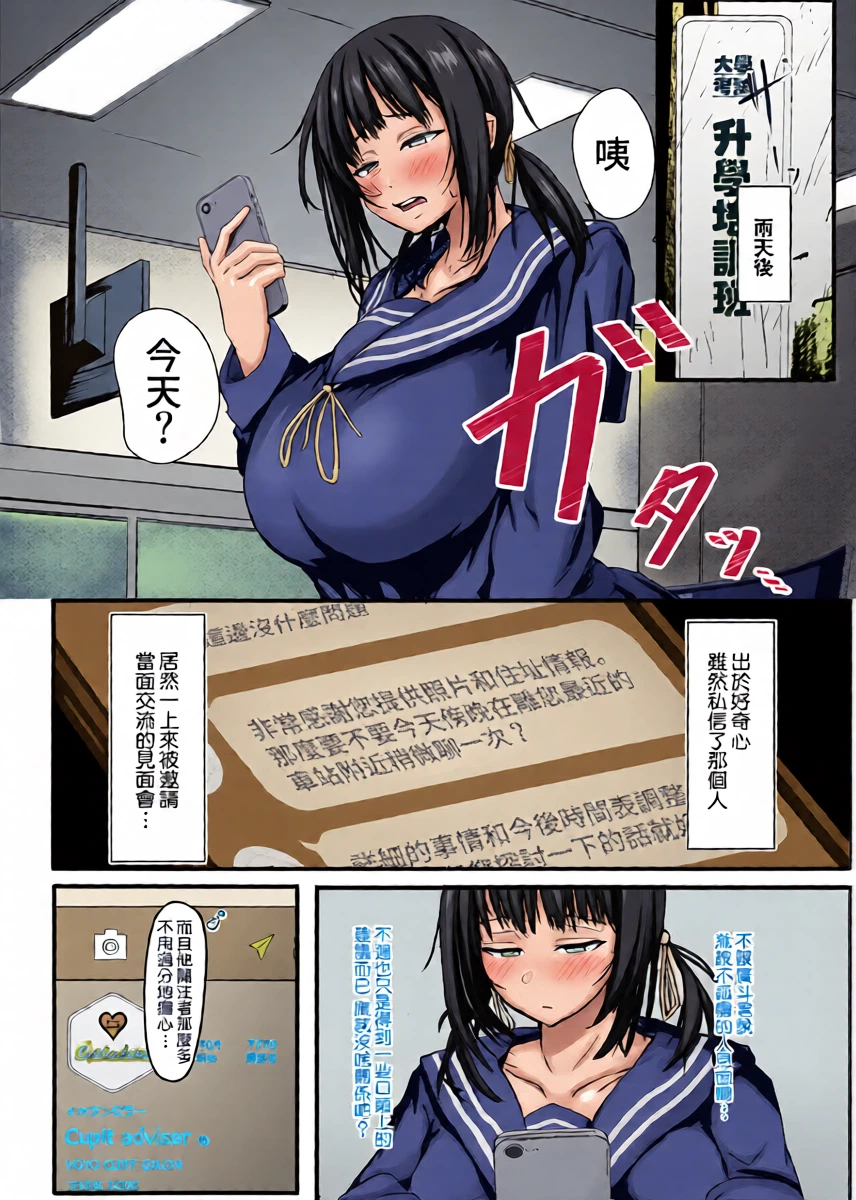 หน้า 6