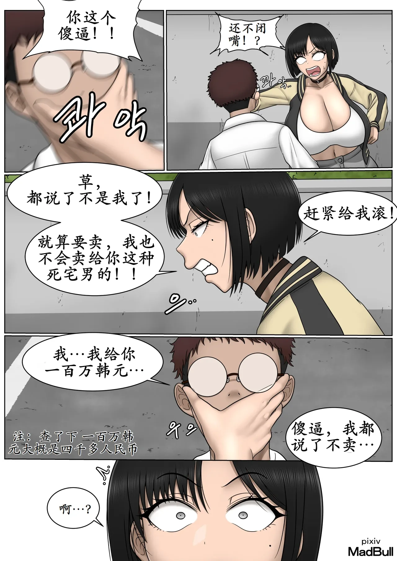 หน้า 4
