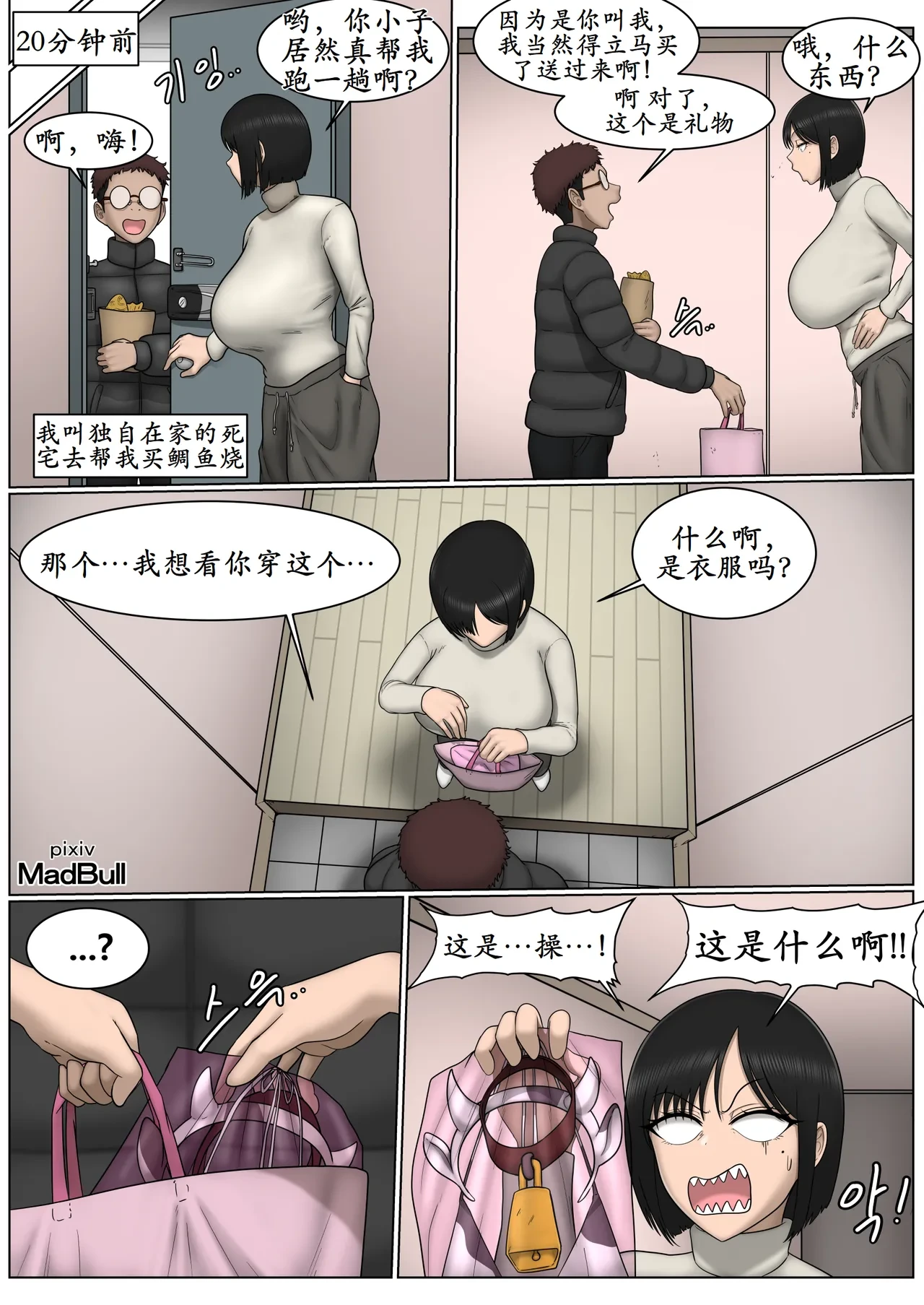 หน้า 34